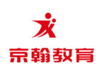濟南初中課程輔導培訓機構-濟南京翰教育