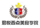 合肥君悦西点