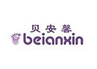 武汉职业技能培训机构-武汉贝安馨职业培训