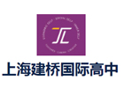 上海AP培训机构-上海建桥国际高中