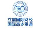 上海立信国际财经学院国际高本贯通