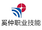 上海奚仲职业技能培训学校