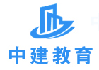 哈爾濱環(huán)境影響評(píng)價(jià)師培訓(xùn)機(jī)構(gòu)-哈爾濱中建教育