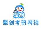 广州聚创考研