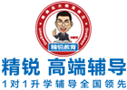 重庆精锐教育
