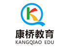西安康桥小语种