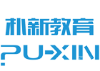 成都朴新教育