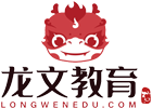 重庆国际小学培训机构-重庆龙文教育