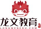 重庆龙文教育