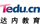 成都达内教育