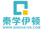 西安中考培训机构-西安秦学教育
