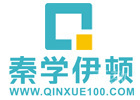 西安秦学教育