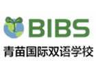 北京青苗国际双语学校