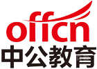 成都中公会计