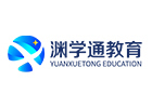 上海渊学通国际教育