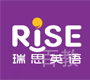 重庆瑞思英语