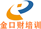 重庆培训机构-重庆智易达金口财培训学校