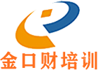 重庆智易达金口财培训学校