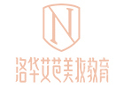 长沙洛华艾芭化妆美甲培训学校