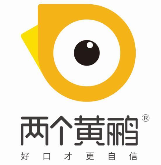 北京两个黄鹂