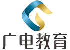重庆广电教育