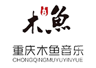 重庆木鱼音乐