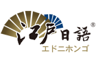 重庆江户日语