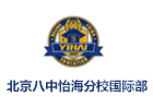 北京国际高中培训机构-北京八中怡海分校国际高中