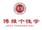 北京博雅个性学