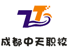 成都中天职业技能培训学校