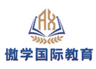 北京国际留学培训机构-北京傲学国际教育