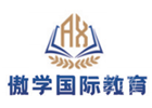 北京傲学国际教育