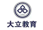 南宁大立教育