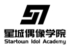 北京星城偶像学院