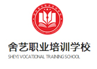 郑州资格认证培训机构-郑州舍艺职业培训学校