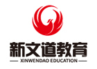 南昌新文道考研