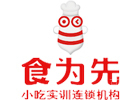 重庆重庆食为先