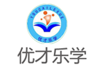 南宁优才乐学