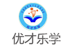 南宁优才乐学