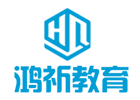 北京鸿祈教育