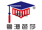 重庆资格认证培训机构-重庆粤港芭莎