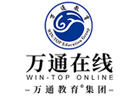 福州万通在线
