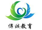 西安传诚教育