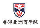 厦门培训机构-厦门香港亚洲商学院