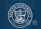 北京学威国际美国凯泽大学