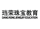 上海职业资格培训机构-上海珰荣珠宝设计