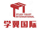 西安培训机构-西安学翼国际教育