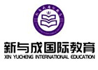 福州新与成国际教育