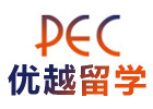 上海优越留学