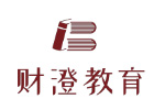 上海财澄教育